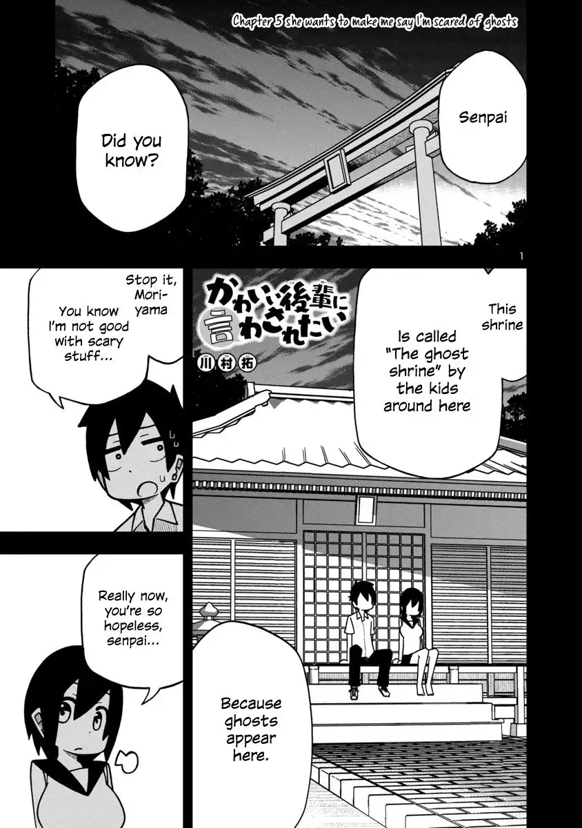 Kawaii Kouhai ni Iwasaretai Chapter 5 1